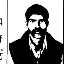 Ramesh Chandra Ramnagar